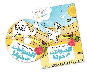 Learn Arabic for Children: Animals Around Us: Baby Einstein Arabic