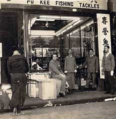 Po Kee Fishing </div>Tackle History
