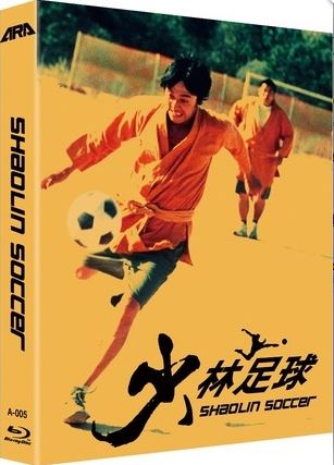 Shaolin Soccer 1080p English Audio