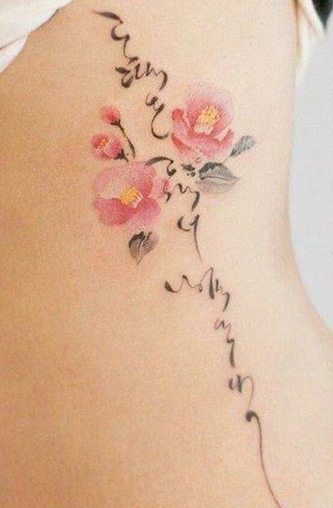 Unique Cool Watercolor Script Quote Floral Flower RIb Tattoo Ideas for Women -  Ideas de tatuaje de flores para mujeres - www.MyBodiArt.com