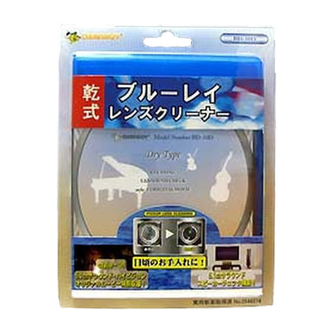 Cleanboy (BD-10D) Blu-ray Lens Cleaner