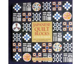 Japanese Quilt Blocks to Mix and Match