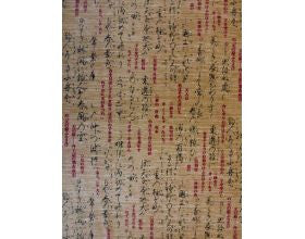 Oriental Letter - Japanese Fabric