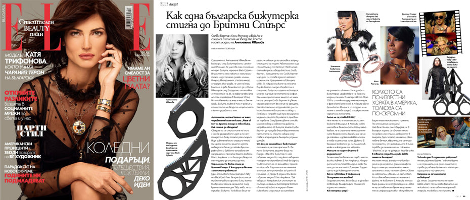 Elle magazine feature Antoanetta jewelry designer Antoaneta Ivanova Britney Spears Taboo Black Gold