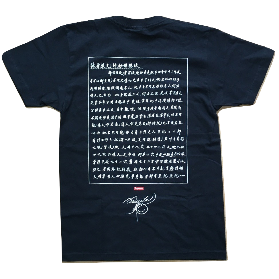 supreme mantra tee