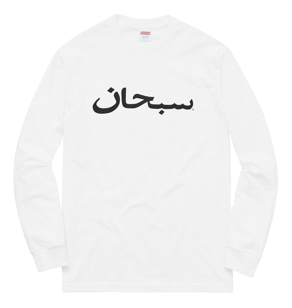 Supreme Arabic Logo L/S Tee - White – Grails SF
