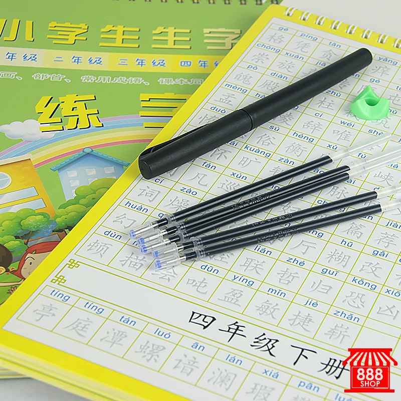 ชุดแบบฝึก เขียนภาษาจีน พร้อมปากกา 8881348GR465