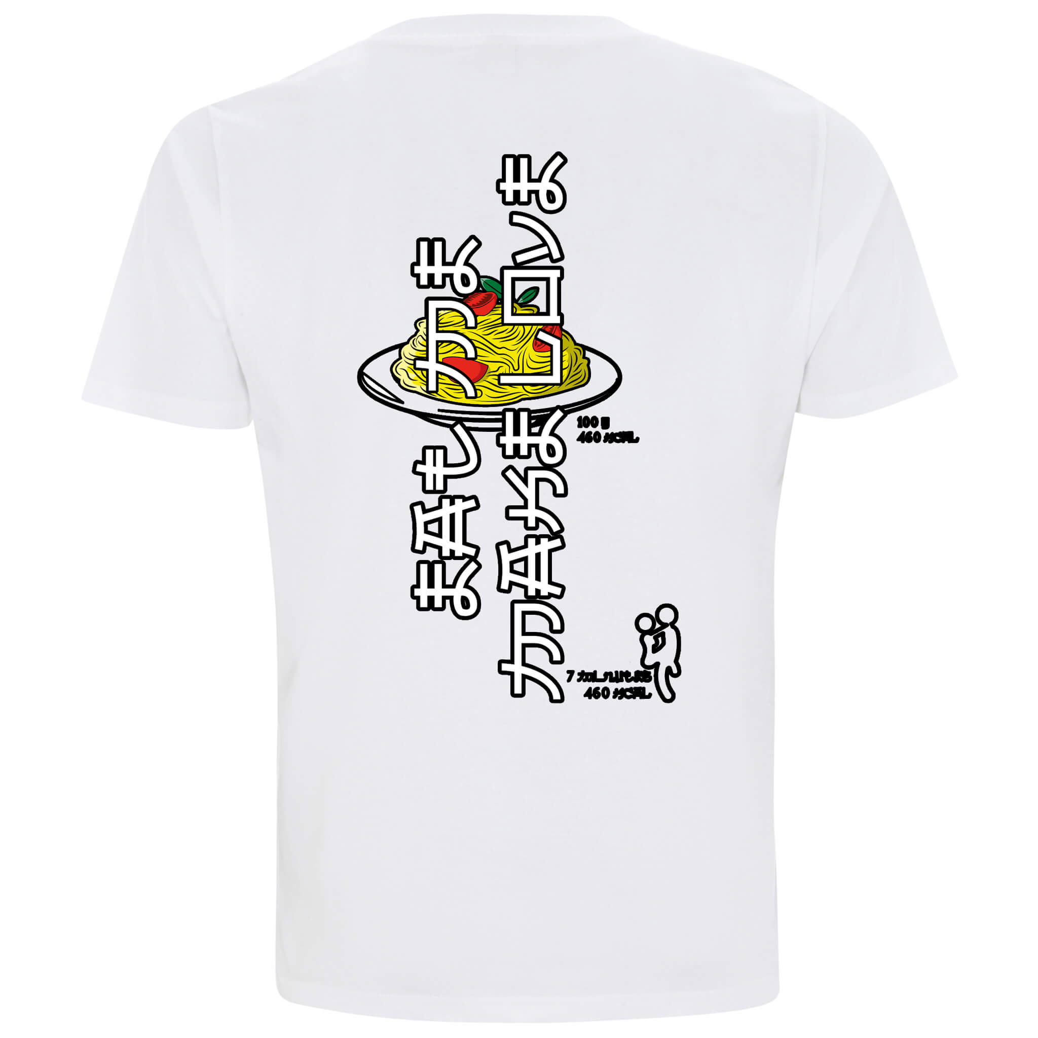 All You Can Fit: Pasta - T-shirt Uomo Promo