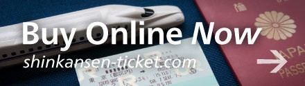 Buy Online Now shinkansen-ticket.com