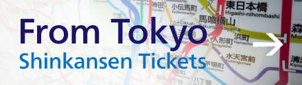 From Tokyo - Shinkansen Tickets