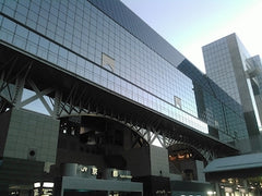 Kyoto Station, Shinkansen, Limited Express, Bus stop, Subway, Taxi
