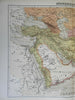 Middle East Ottoman Empire Arabia Palestine Persia 1874 color lithographed map