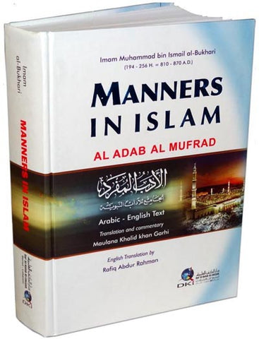 manners islam book