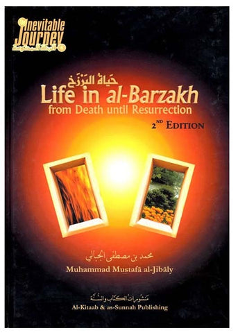 life after death in Islam