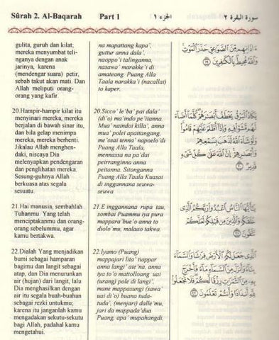 indonesian quran bahasa language islam
