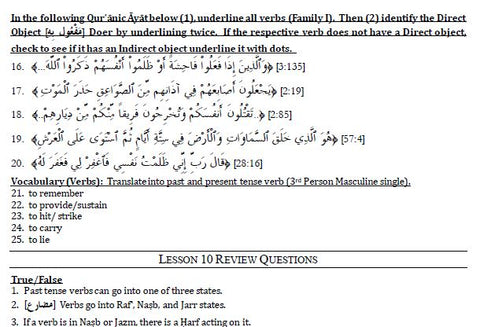 learn quranic arabic