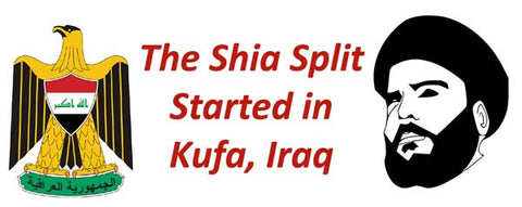 shia sunni book