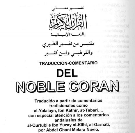 buy spanish quran