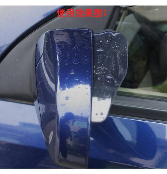 Side Mirror Rain Cover - 2 Colors