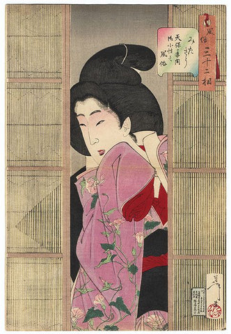 Japanese color woodblock print of woman with pink floral kimono between bamboo doors by Yoshitoshi 
