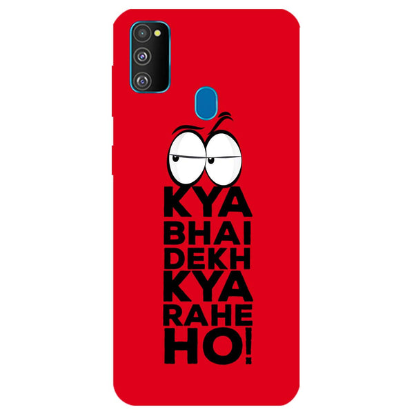 Kya Samsung Galaxy M30s Back Cover