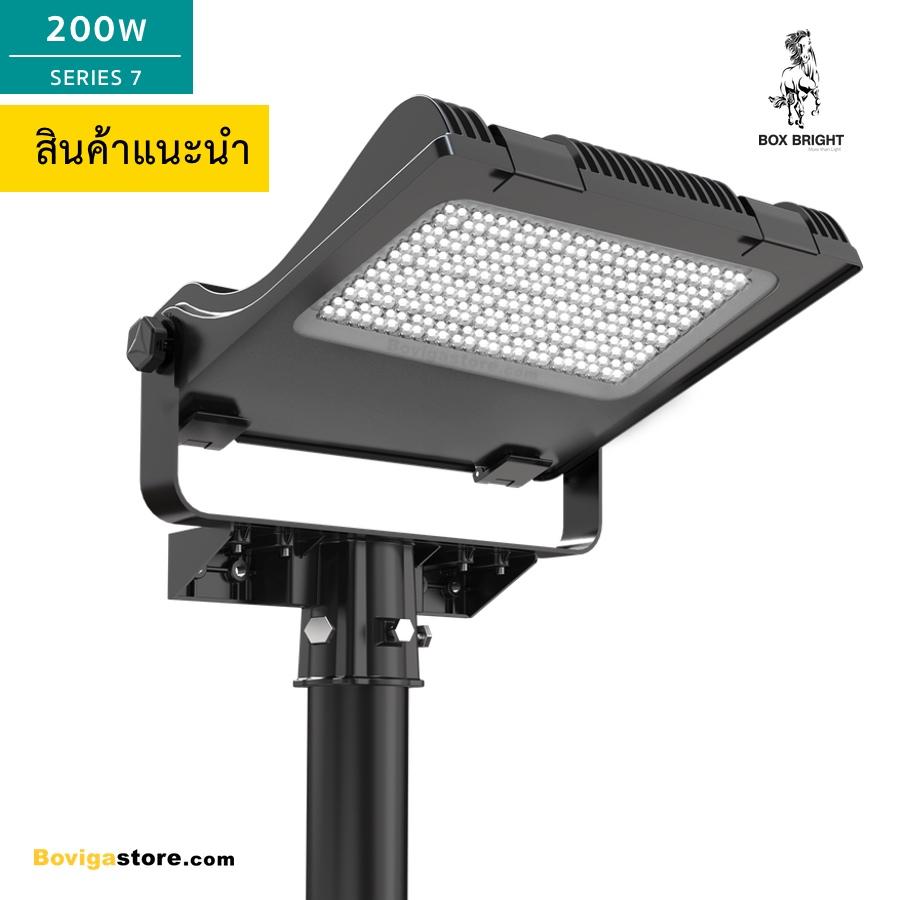 200W_No-2_LED-Flood-Light_S7_Box-Bright_BovigaStore_20190429