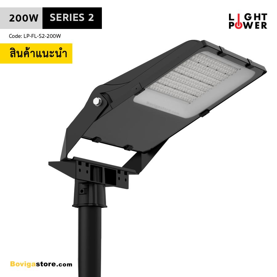 200W_No-1_LED-Flood-Light_S2_Light-Power_BovigaStore_20190429
