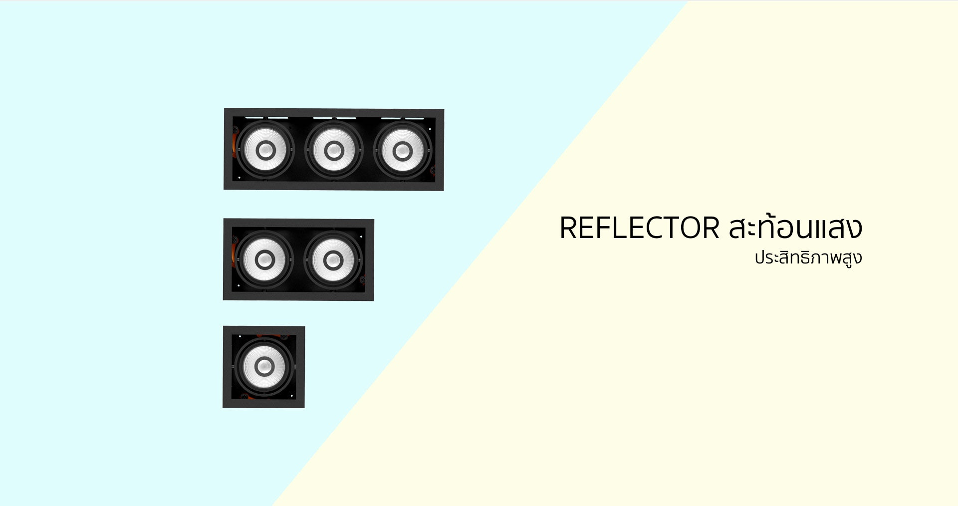 โคมไฟ LED Downlight รุ่น RD05 แบรนด์ BOX BRIGHT REFLECTOR สะท้อนแสงคุณภาพสูง