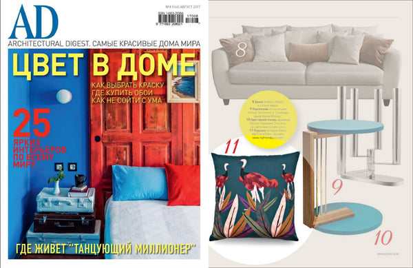 printed designer cushion by my friend paco at architectural digest Russia