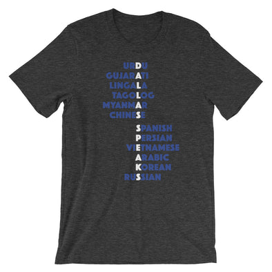 Dallas Speaks Unisex T-Shirt