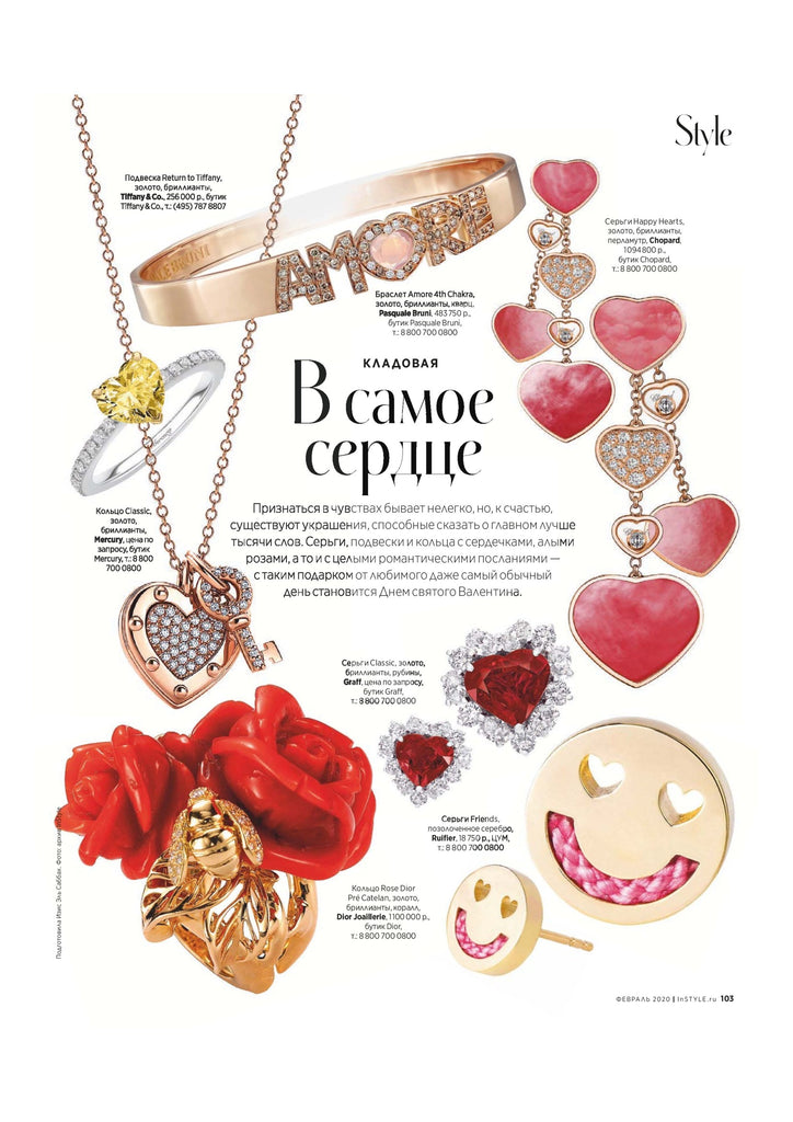 Friends Smitten Cord Studs as seen in Instyle Russia