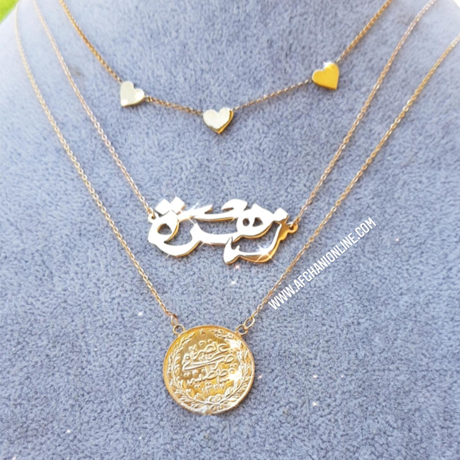 layered name necklace set