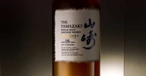 Yamazaki Single Malt Japanese Whiskey