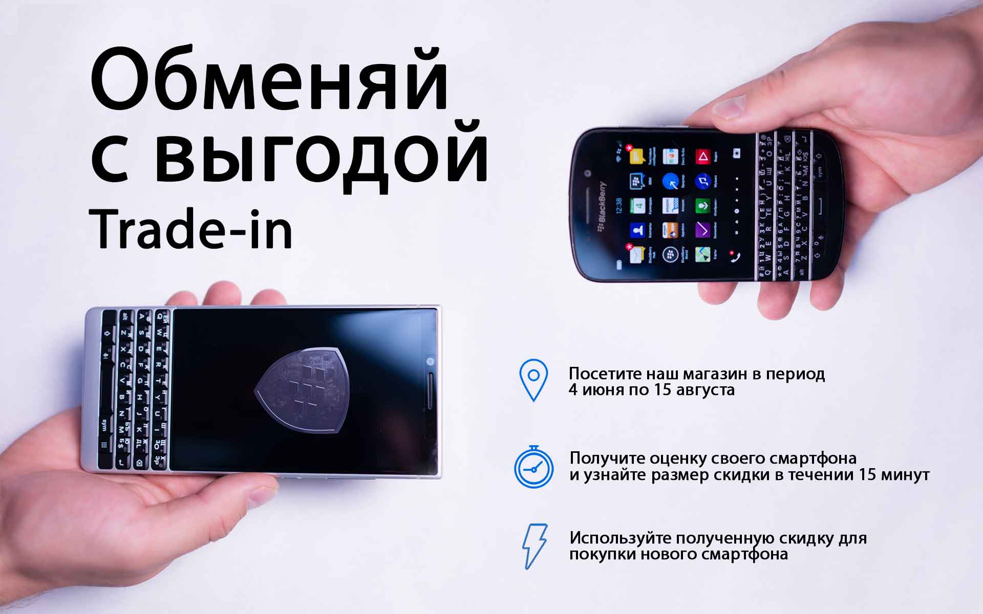 Обмен Телефона На Новый С Доплатой Xiaomi