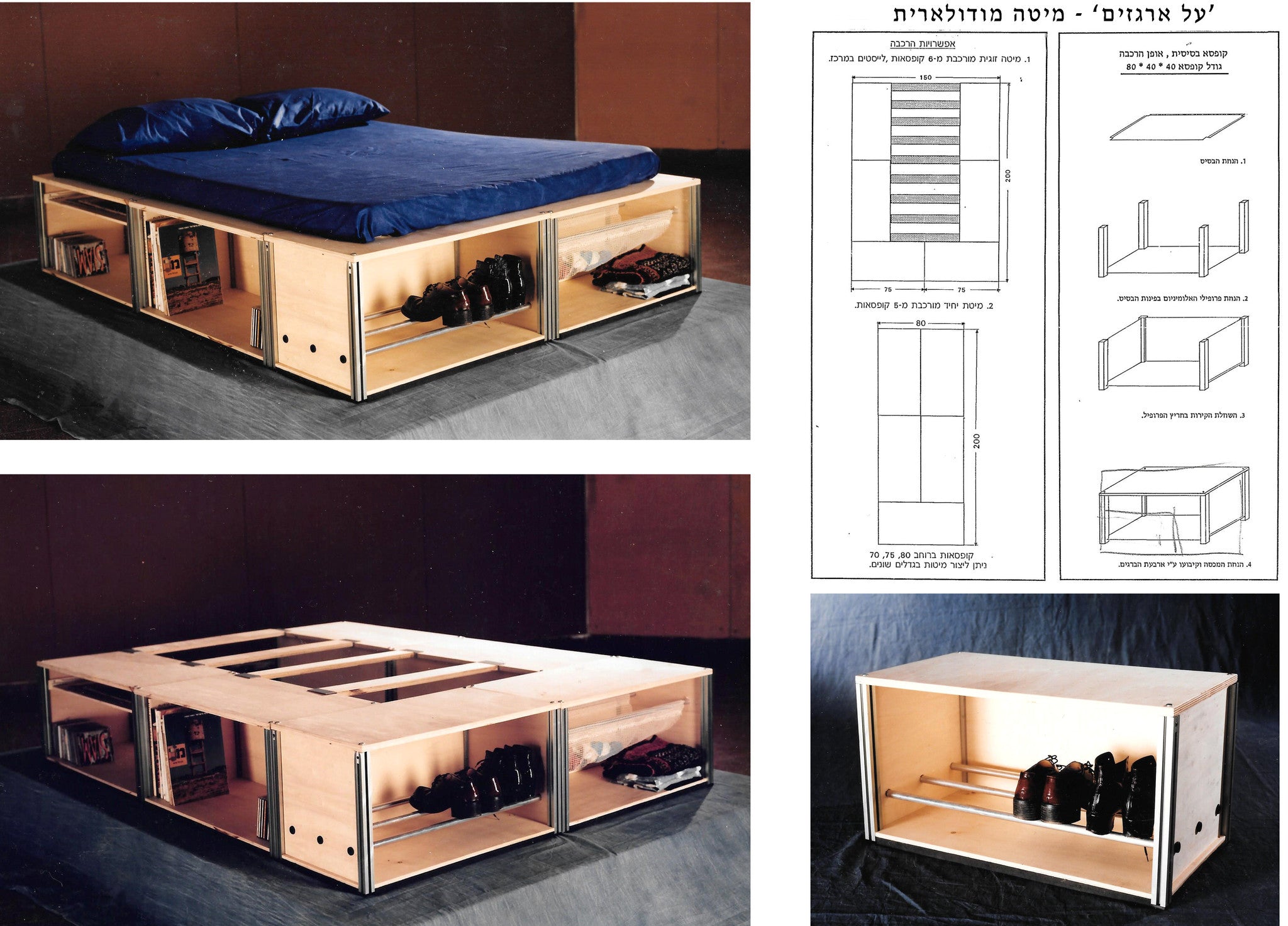 Modular bed design by Hadas Kruk
