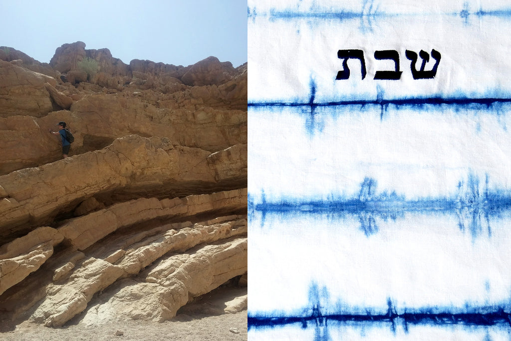 Shabbat Challa Cover - and Desert view