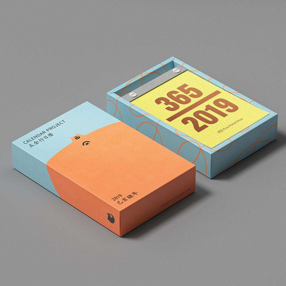 Five Metal Shop Calendar Project 2019
