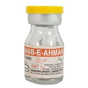 Hamdard Habbe Ahmar 10 Pills For Nerve Weakness & Sexual Debility