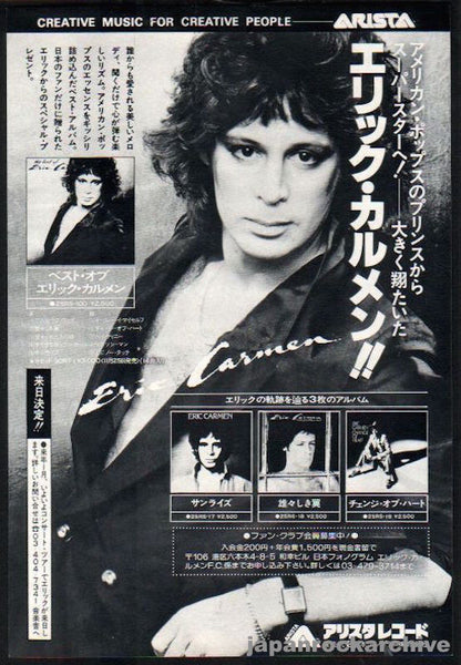 Eric Carmen 197912 Best Of Japan Album Promo Ad Japan Rock Archive 