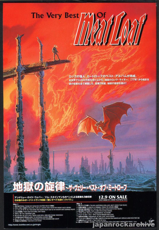 Meat Loaf 1999/01 The Very Best of Japan album promo ad