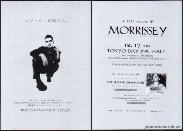 M様【レコード3枚】Morrissey/ Southpaw Grammar他 レコード 洋楽 www