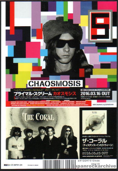 Primal Scream 2016 04 Chaosmosis Japan Album Promo Ad – Japan Rock Archive