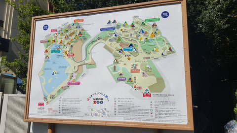 Ueno Zoo Map 
