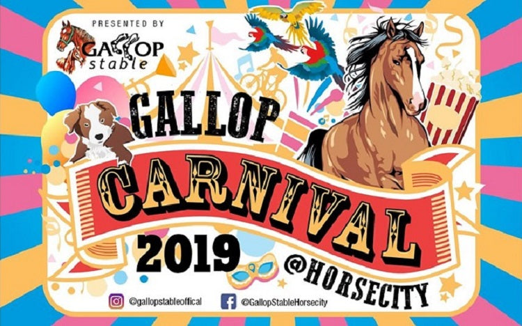 Year-End Holidays 2019 - Gallop Carnival 2019