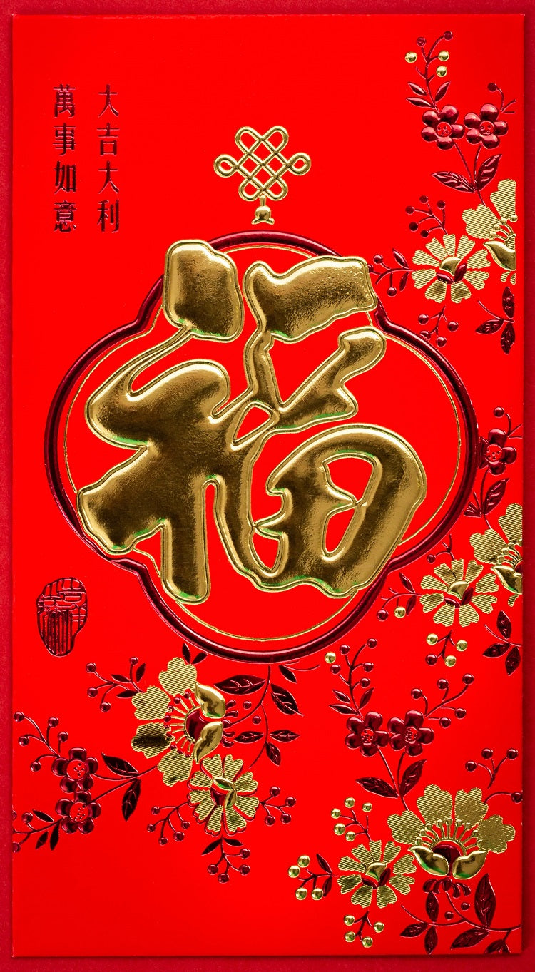 Chinese New Year Customs and Traditions