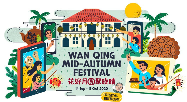 Wan Qing Mid-Autumn Festival 2020: Digital Edition