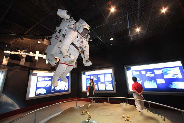 Taipei Astronomical Museum