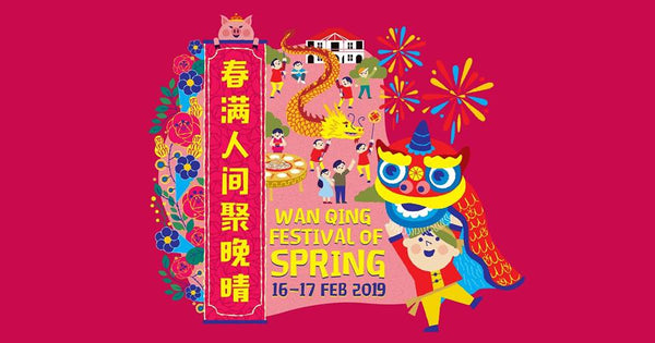 Celebrate Wan Qing Festival of Spring 2019 at SYSNMH!