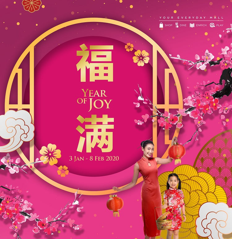Chinese New Year 2020 Celebrations in Shopping Malls in Singapore - West Mall