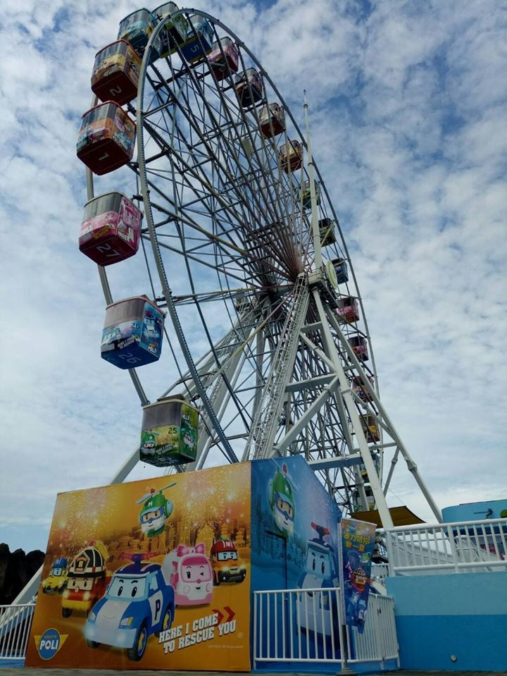 Taipei Children’s Amusement Park